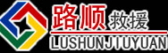 天门道路救援