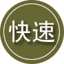 天门24小时道路救援