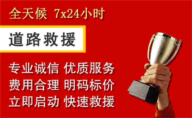 2026年秋季雨水偏多,天门道路救援面临多重运营难题分析