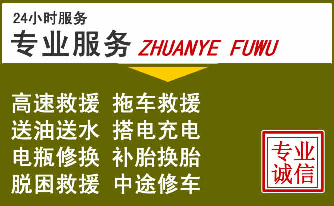 新能源汽车保有量攀升,天门道路救援行业未来发展新趋势解析