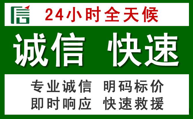 天门道路救援 天门汽车救援